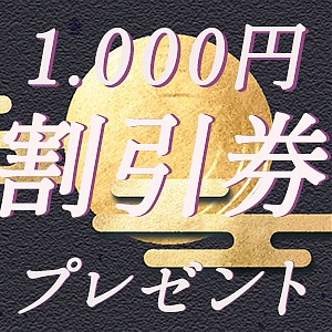 題して月見イベント(^^)/
