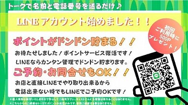 ファーストレディは今年２０周年！